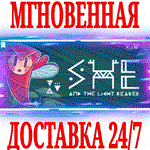 She and the Light Bearer ⭐Steam\РФ+Весь Мир\Key⭐ +