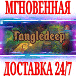Tangledeep ⭐Steam\РФ+Весь Мир\Key⭐ + Бонус