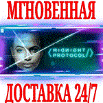 Midnight Protocol ⭐Steam\РФ+Весь Мир\Key⭐ + Бонус