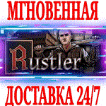 Rustler (Grand Theft Horse)⭐Steam\РФ+Весь Мир\Key⭐ +