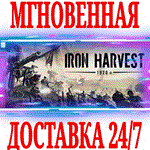 Iron Harvest + DLC ⭐Steam\РФ+Весь Мир\Key⭐ + Бонус