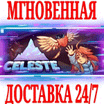 Celeste ⭐Steam\РФ+Весь Мир\Key⭐ + Бонус