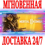 Mortal Kombat 11 \ Ultimate STEAMКЛЮЧРФ+МИР* +