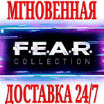 FEAR Complete Pack (6 в 1) ⭐Steam\РФ+Весь Мир\Key⭐ +