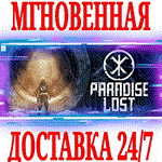 Paradise Lost ⭐Steam\Весь Мир*\Key⭐ + Бонус