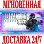Red Faction: Armageddon + 2 DLC ⭐Steam\РФ+Мир\Key⭐ +