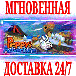 Peppy's Adventure ⭐Steam\RegionFree\Key⭐ + Бонус