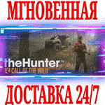 theHunter Call of the Wild + 9 DLCSTEAMКЛЮЧРФ+МИР