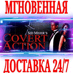 Sid Meier's Covert Action (Classic)STEAMKEYРФ+МИР