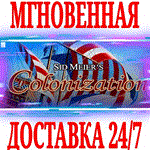 Sid Meier's Colonization (Classic)STEAMКЛЮЧРФ+МИР