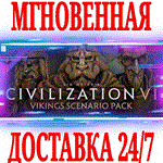 Sid Meier's Civilization 6 Vikings Scenario PackSTEAM