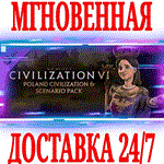 Sid Meier's Civilization VI: Poland CivilizationSTEAM