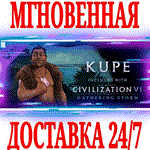 Sid Meier's Civilization VI Gathering StormSTEAMKEY