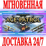 Sid Meier’s Ace Patrol STEAMКЛЮЧРФ+ВЕСЬ МИР +