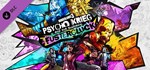 Borderlands 3 Season Pass Bundle (1 + 2) STEAMКЛЮЧ - изображение № 5