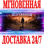 Desperados III ⭐Steam\РФ+СНГ\Key⭐ + Бонус