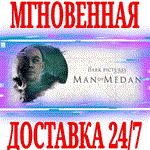 The Dark Pictures Anthology: Man of Medan STEAMКЛЮЧ