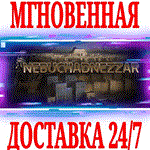 Nebuchadnezzar ⭐Steam\РФ+Весь Мир\Key⭐ + Бонус