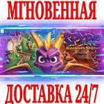 Spyro Reignited Trilogy ⭐Steam\РФ+Весь Мир\Key⭐ +Бонус