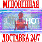 SUPERHOT ⭐Steam\РФ+Весь Мир\Key⭐ + Бонус