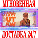 Rebel Galaxy Outlaw ⭐Steam\РФ+Весь Мир\Key⭐ + Бонус