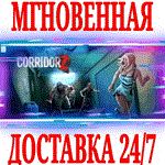 Corridor Z ⭐Steam\РФ+Весь Мир\Key⭐ + Бонус