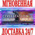 Sid Meier’s Civilization VI: Rise and FallSTEAMКЛЮЧ