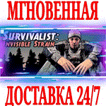 Survivalist: Invisible Strain ⭐Steam\РФ+Мир\Key⭐ + 