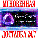GemCraft Frostborn Wrath ⭐Steam\РФ+Весь Мир\Key⭐ + 