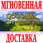 Gedonia ⭐Steam\РФ+Весь Мир\Key⭐ + Бонус
