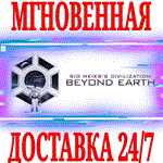 Sid Meier's Civilization: Beyond Earth + Collection 