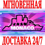 Monaco: What's Yours Is Mine ⭐Steam\РФ+Мир\Key⭐ +Бонус