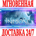 INMOST ⭐Steam\РФ+Весь Мир\Key⭐ + Бонус