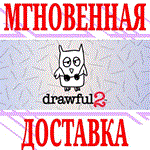 Drawful 2 ⭐Steam\РФ+Весь Мир\Key⭐+ Бонус