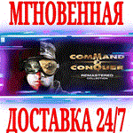 Command & Conquer Remastered Collection STEAMEA APP