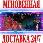 Tyranny - Gold Edition (+5 DLC) ⭐Steam\РФ+Мир\Key⭐ +