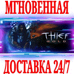 Thief Gold (Рожденный в тенях) ⭐Steam\РФ+Весь Мир\Key⭐