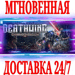 Space Hulk: Deathwing Enhanced Edition (+2 DLC)⭐Steam⭐