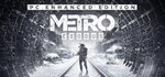 Metro Exodus Gold Edition + Enhanced STEAMКЛЮЧ + - изображение № 5