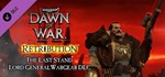 Warhammer 40,000 Dawn of War 2 Grand Master Collection - изображение № 9