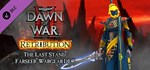 Warhammer 40,000 Dawn of War 2 Grand Master Collection - изображение № 7