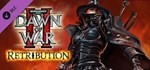 Warhammer 40,000 Dawn of War 2 Grand Master Collection - изображение № 12