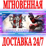 Warhammer 40,000 Dawn of War 2 Grand Master Collection