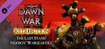 Warhammer 40,000 Dawn of War 2 Grand Master Collection - изображение № 10