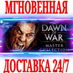 Warhammer 40,000 Dawn of War Anniversary EditionSTEAM