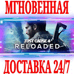 Just Cause 4 \ Complete (+ВСЕ DLC)STEAMКЛЮЧРФ+МИР