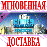 Cities Skylines Snowfall DLC⭐Steam\РФ+Весь Мир\Key⭐+