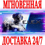 ELEX II ⭐Steam\РФ+Весь Мир\Key⭐ + Бонус
