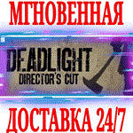 Deadlight: Director's Cut ⭐Steam\РФ+Весь Мир\Key⭐ + 