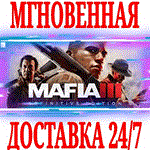 Mafia III Definitive Edition ⭐Steam\Весь Мир\Key⭐ + 